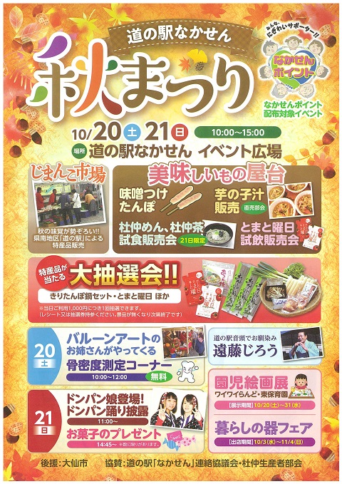 20181008104225